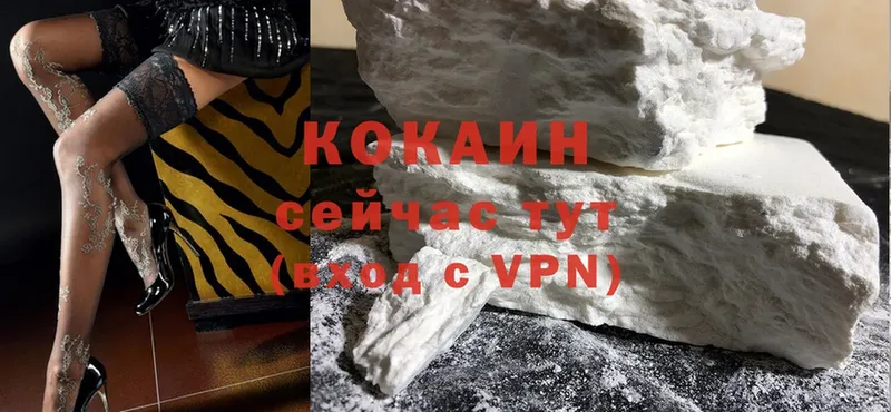 Cocaine Боливия  дарнет шоп  Анадырь 