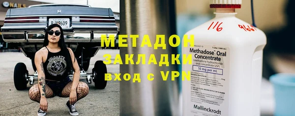 mdpv Вязьма