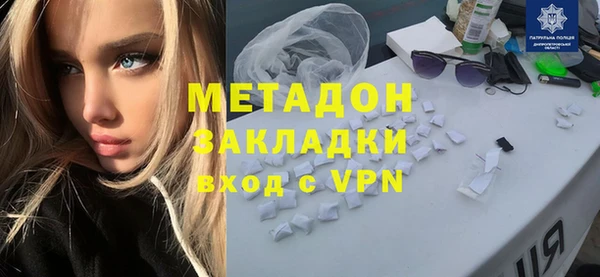 mdpv Вязьма