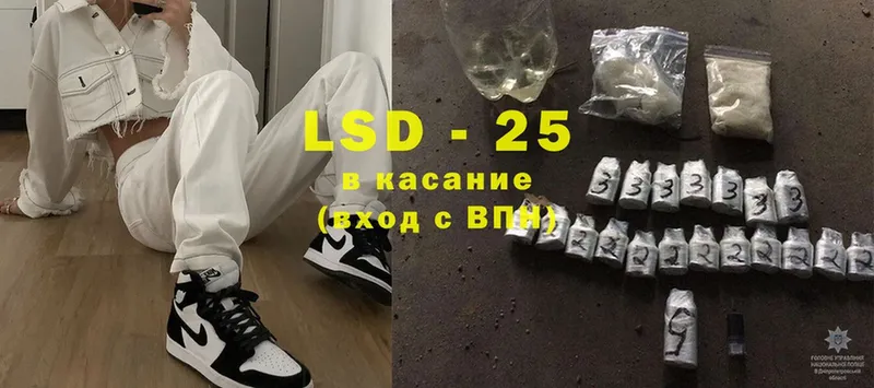 LSD-25 экстази кислота  blacksprut ссылка  Анадырь  купить наркотик 